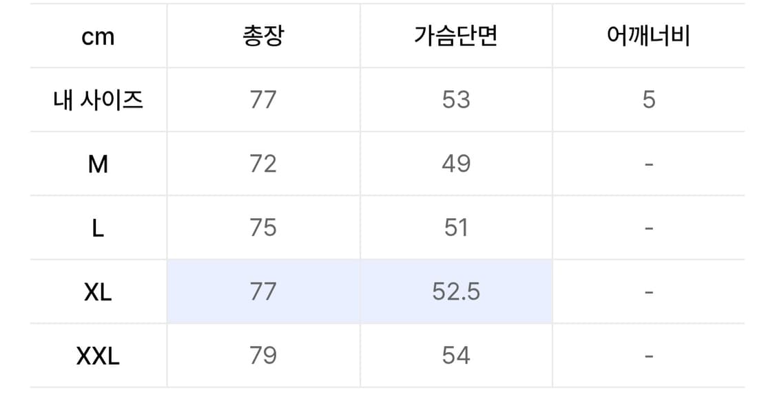 XL / 화이트 ) 베르만어패럴 머슬핏 나시 상품이미지7
