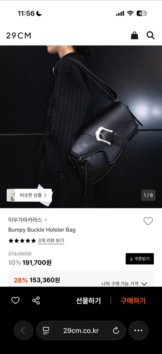 이우가마카라스  Bumpy buckle holster bag 상품이미지3
