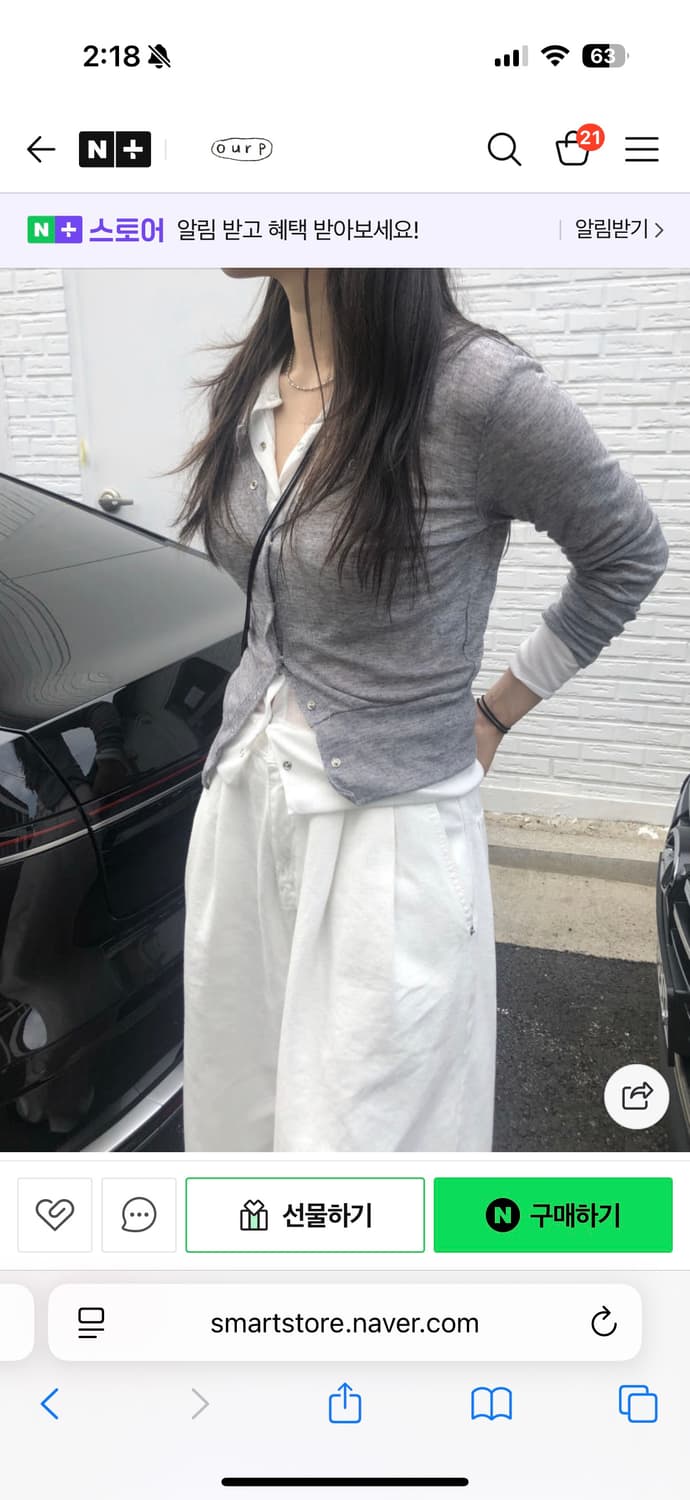 아워프 더블 스냅 가디건 화이트, 그레이 상품이미지1