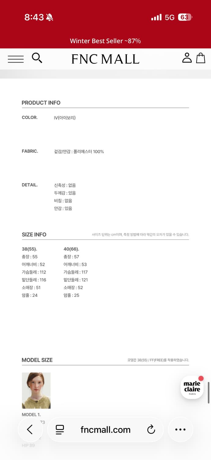 마리끌레르 더블 브레스티드 퍼자켓 상품이미지5