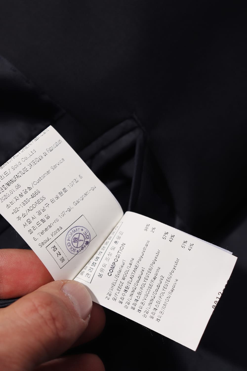 솔리드옴므 solid homme italy 세루티 블레이저 자켓 105 상품이미지10