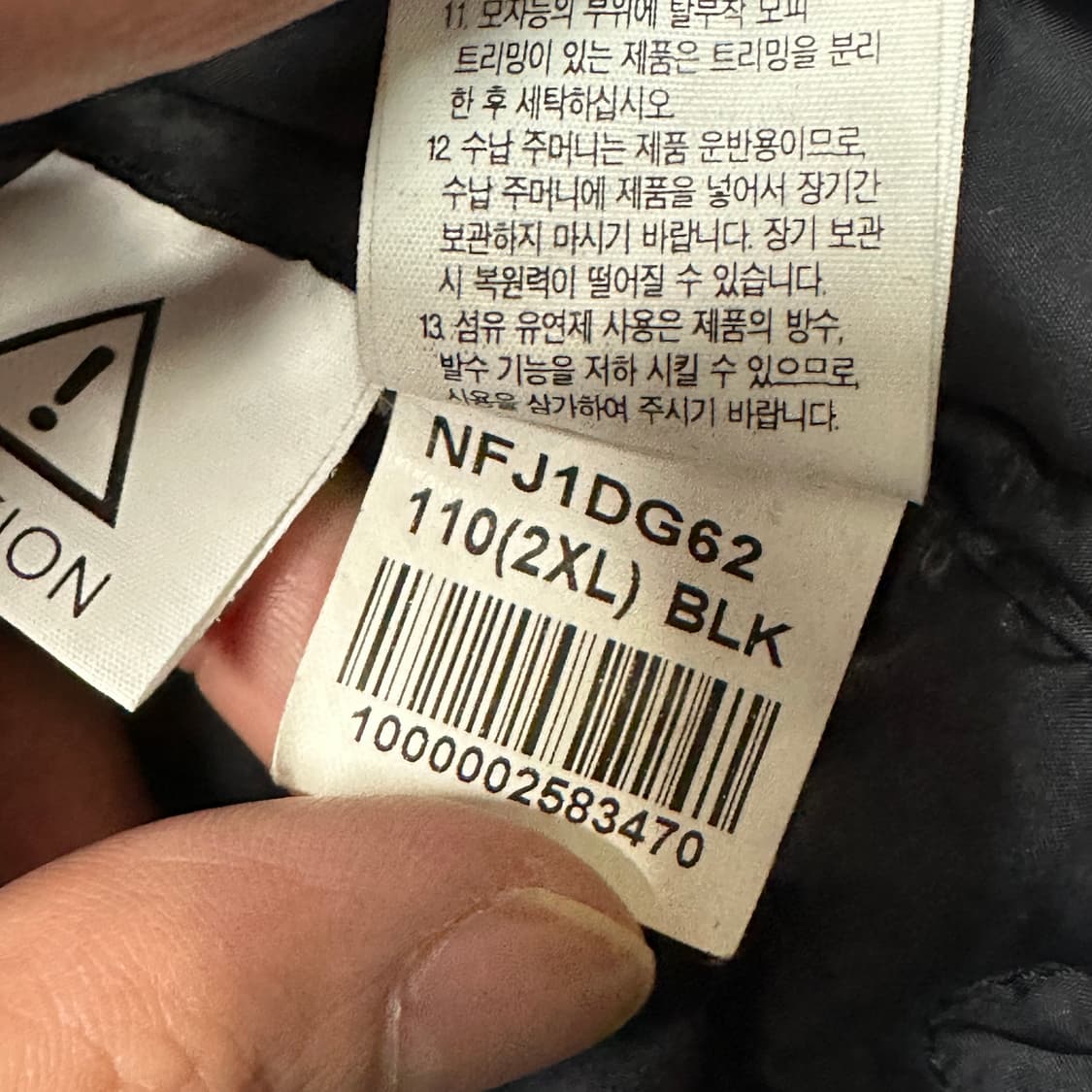 노스페이스 구스 블랙 경량패딩 XXL 상품이미지6