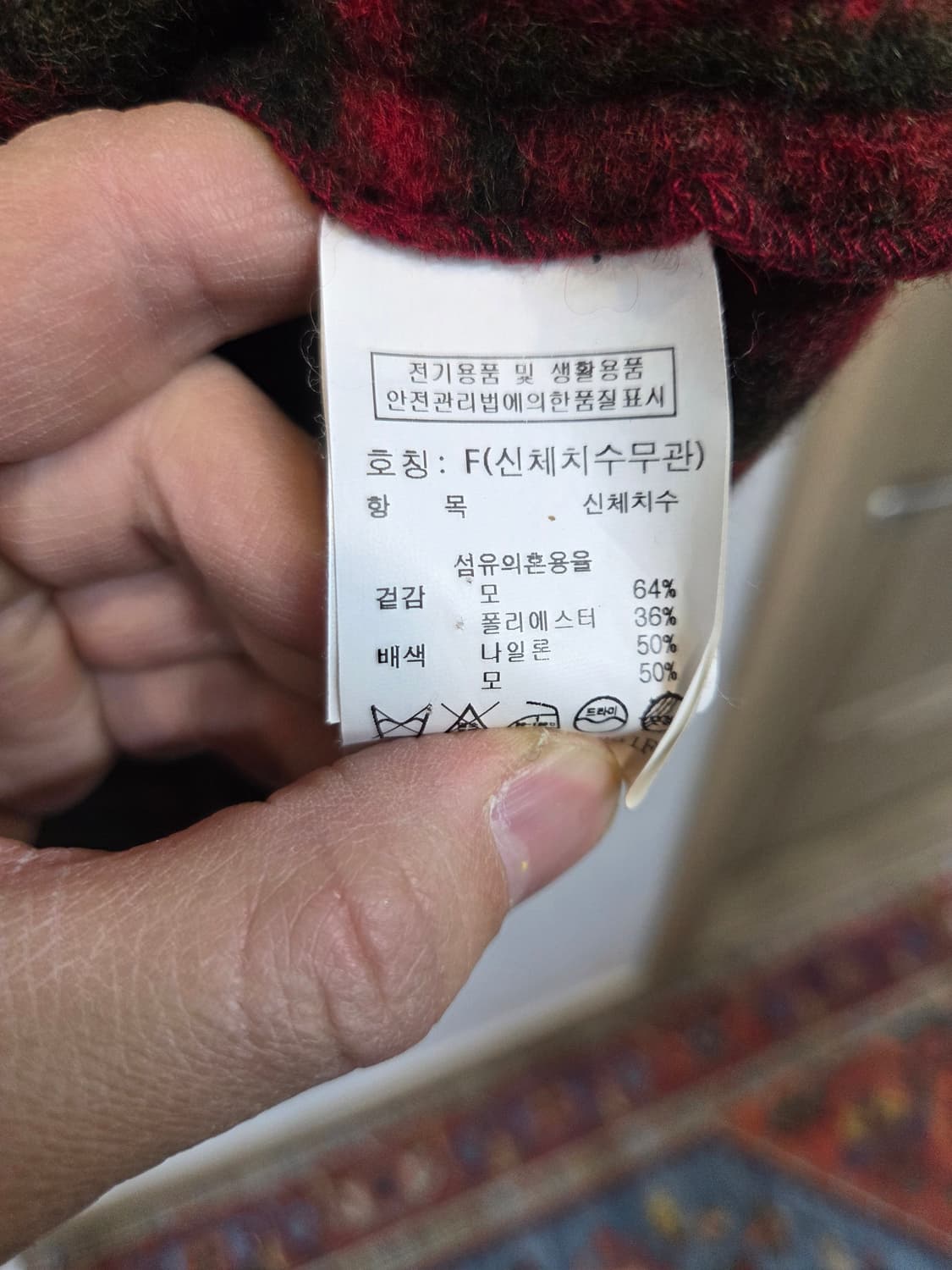 스튜디오 톰보이 울 체크 자켓 프리 상품이미지4