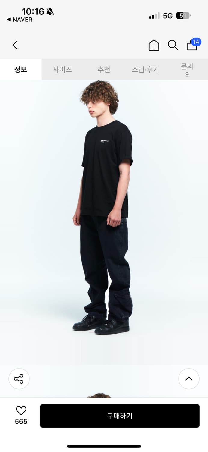 Mpa ANKLE CARGO PANTS 플라스틱프로덕트 팬츠 S 상품이미지3