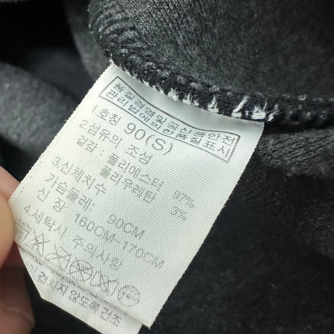 노스페이스 맨투맨 긴팔 블랙 90(S) 상품이미지8