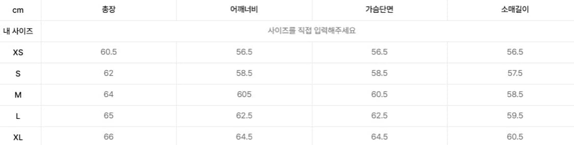 앤더슨벨 어센틱 스웻셔츠 상품이미지4