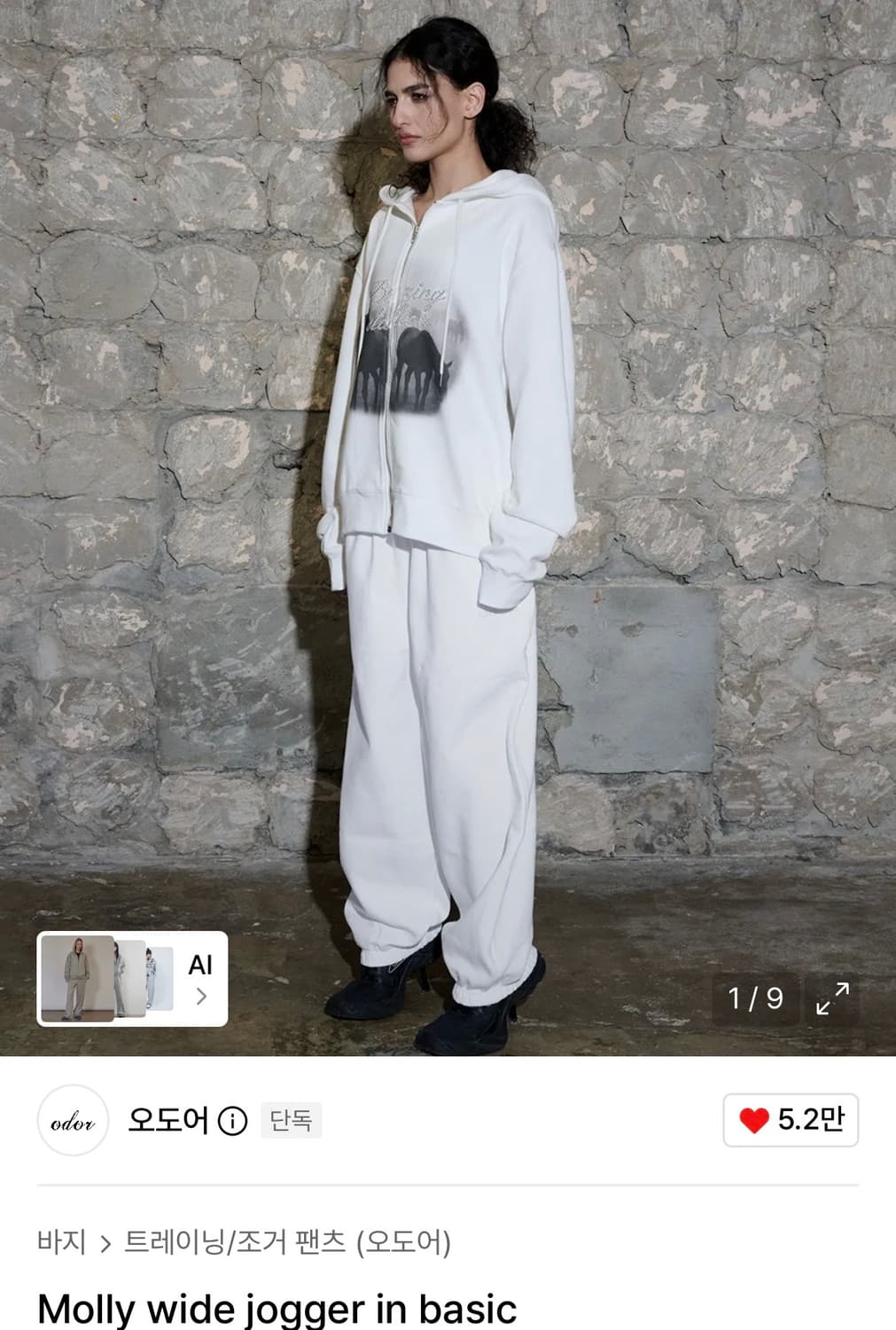 오도어) Molly Wide Jogger WH 2 상품이미지1