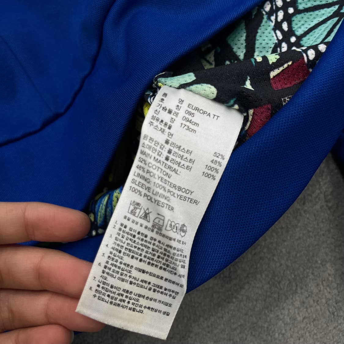 95 아디다스 유로파 트랙탑 져지 자켓 상품이미지6