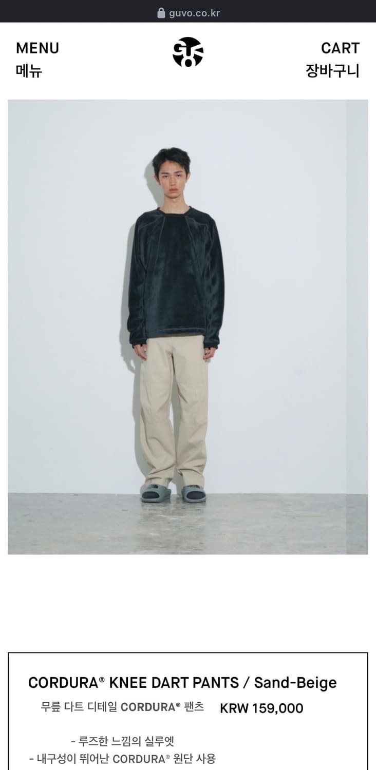 Guvo KNEE DART PANTS (2) 상품이미지7