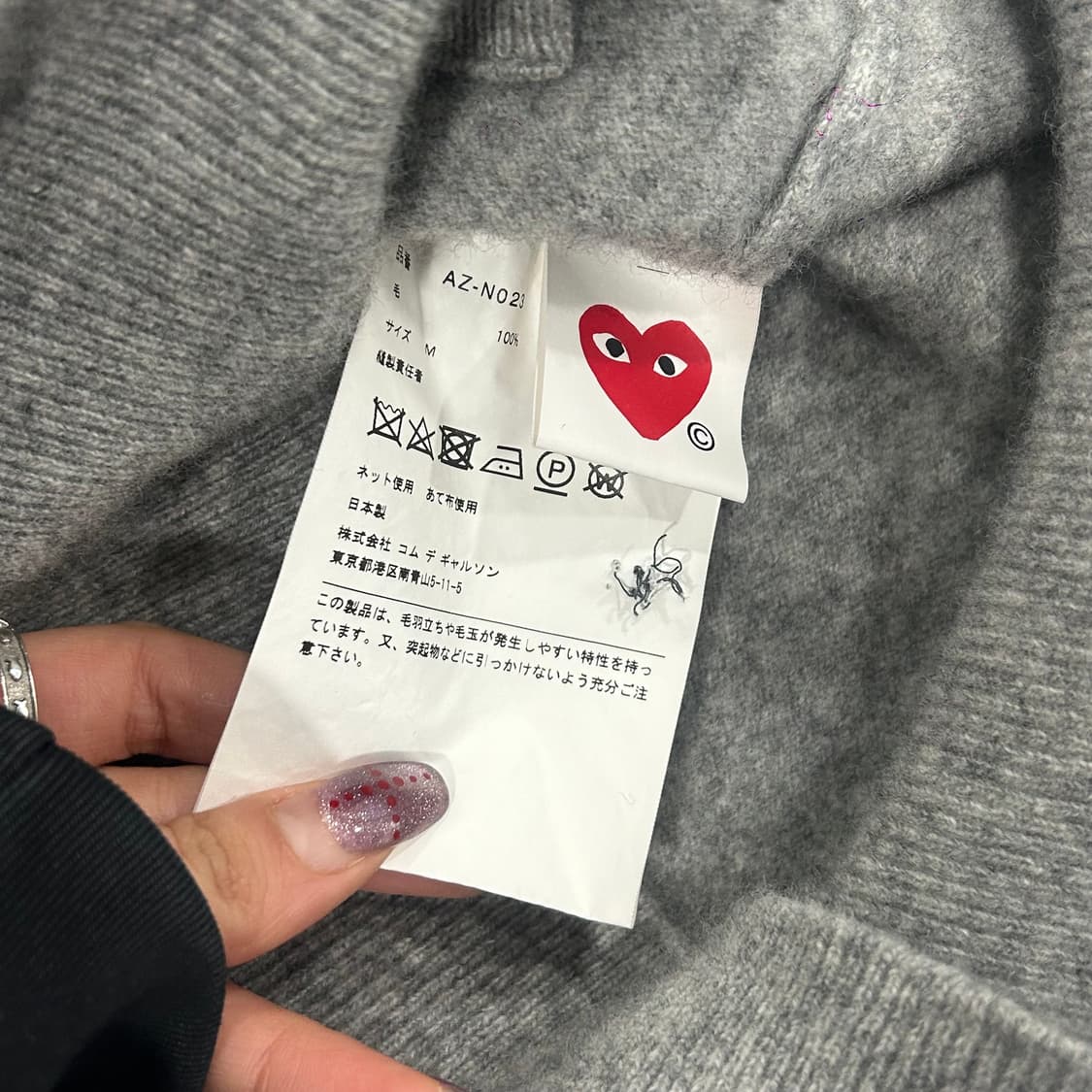 Comme des garcons 꼼데가르송 블랙 와펜 그레이 가디건   상품이미지6