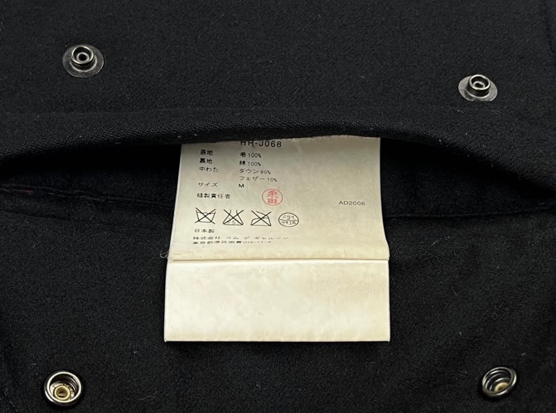 꼼데가르송 옴므 준야와타나베 패딩 상품이미지8