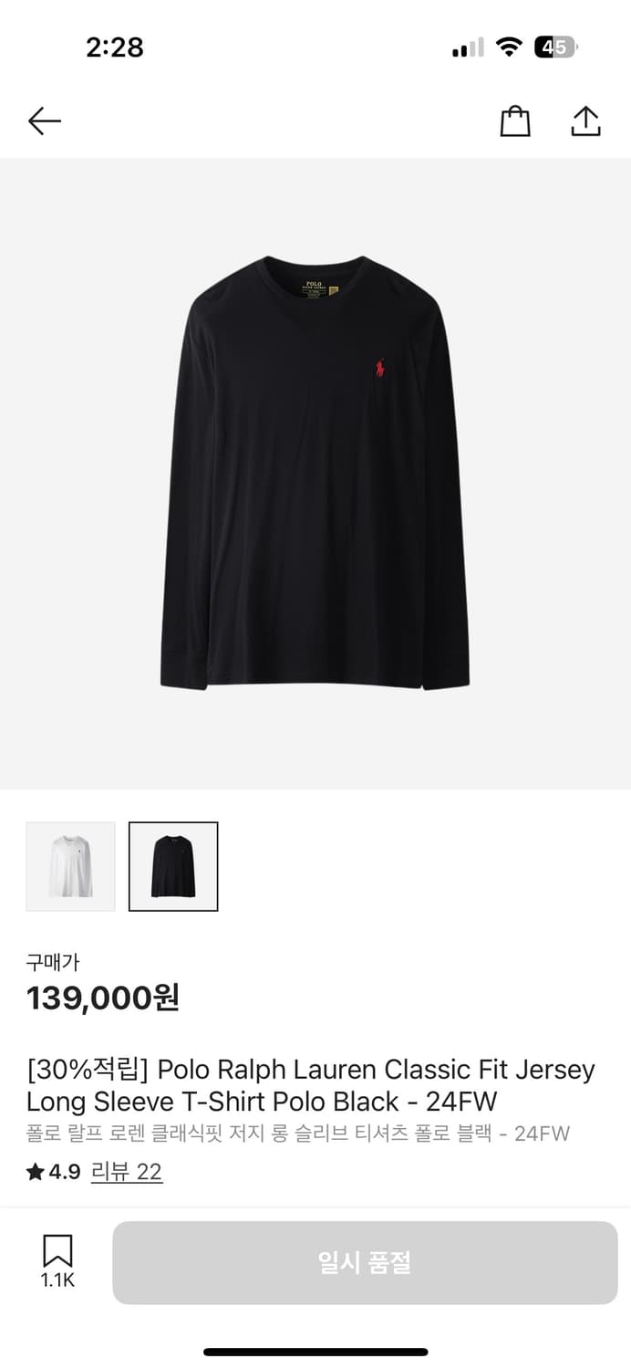 폴로 롱슬리브 상품이미지4
