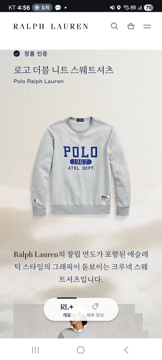 폴로 랄프로렌 스웻셔츠 맨투맨 m 100 상품이미지1