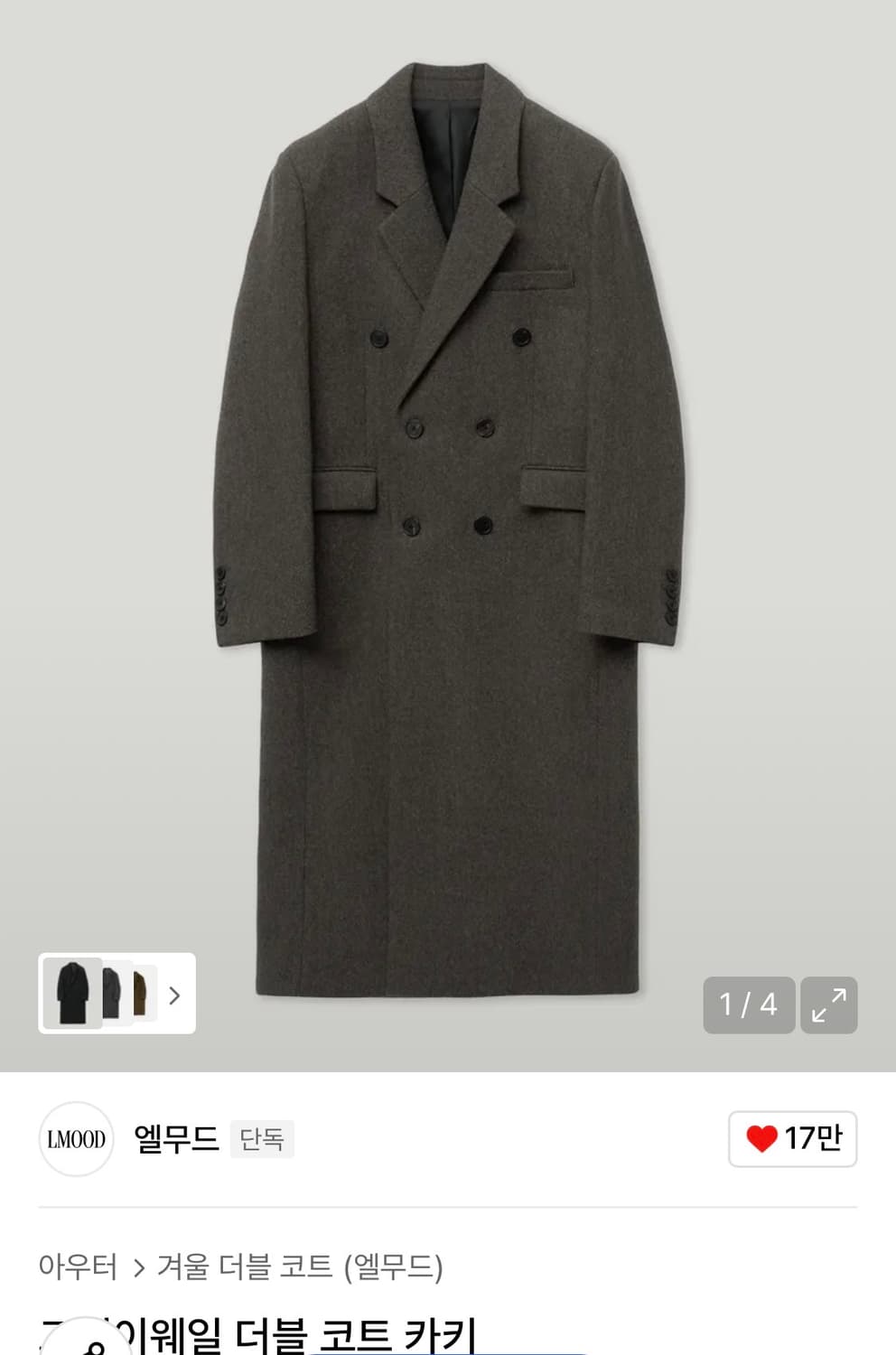 엘무드 그레이웨일 카키 46 상품이미지1