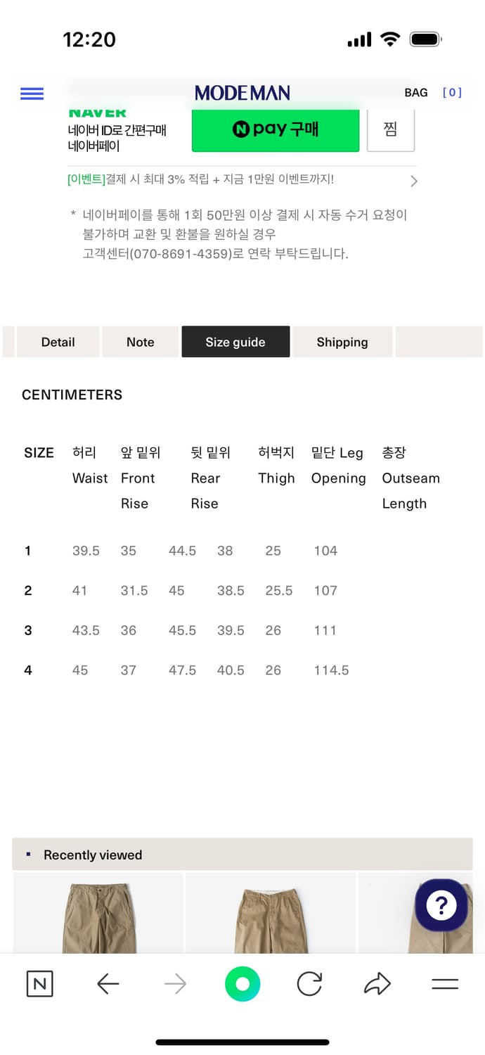 오어슬로우 2포켓 카고팬츠 3사이즈 상품이미지6