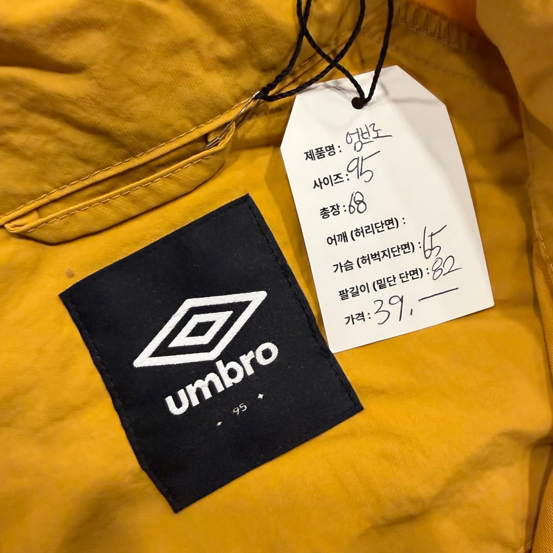 [95] 엄브로 옐로우 바람막이 점퍼 B259 상품이미지4