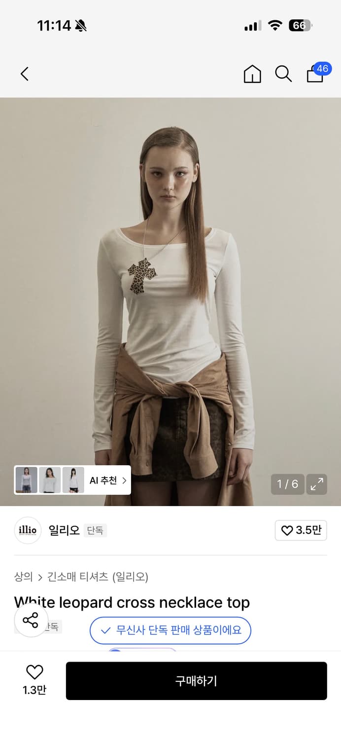 일리오 레오파드 롱슬리브 상품이미지1