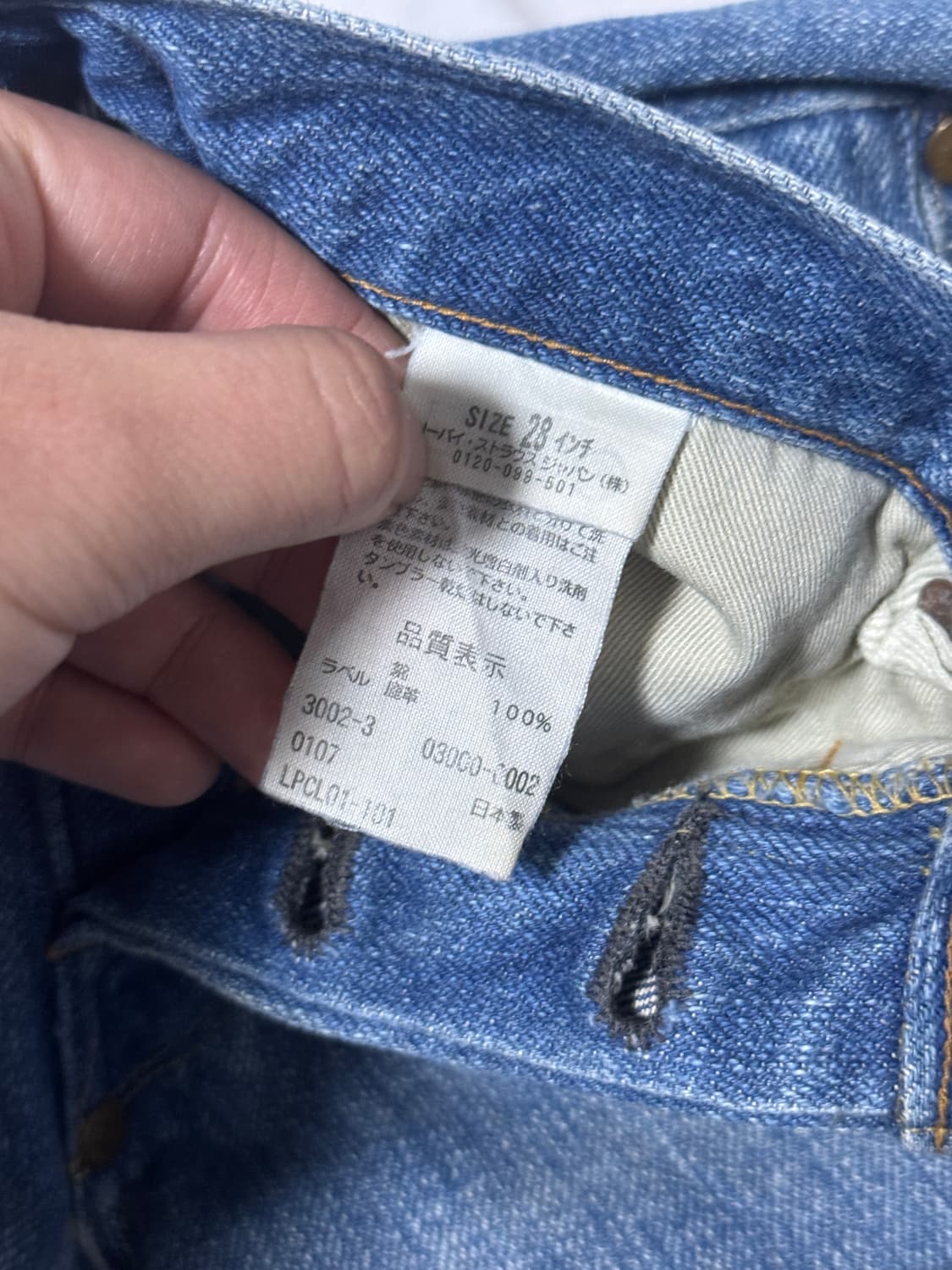 00s 리바이스 신치백 셀비지 데님팬츠 상품이미지7