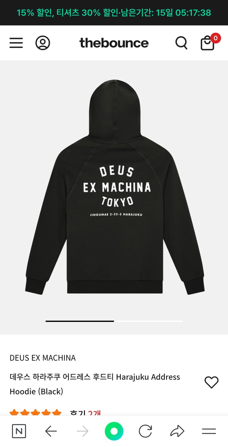 데우스 도쿄 후드 M L XL 상품이미지1