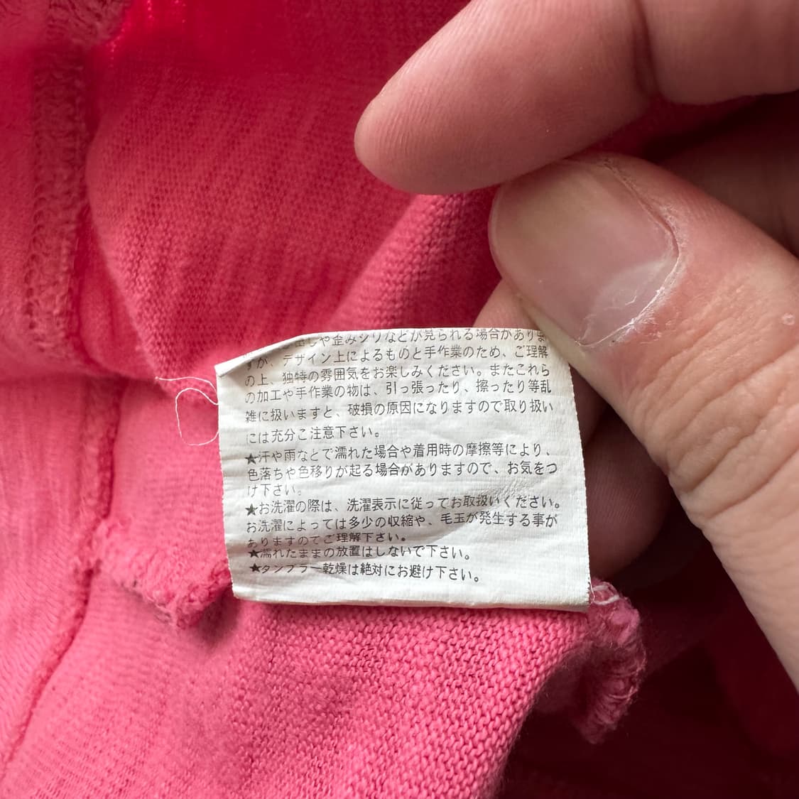 LISTEN HEARTBEST 일본빈티지 y2k 크롭티 빈티지반팔 상품이미지8