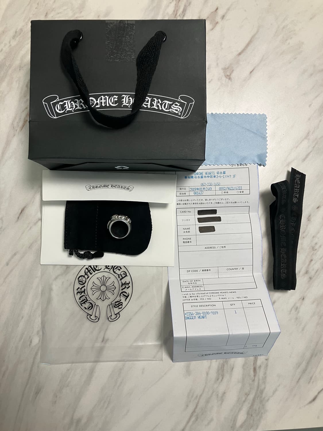 크롬하츠 하트대거링 us6.5 상품이미지1