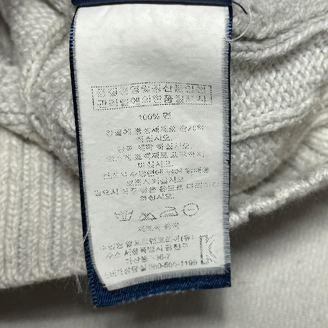 Polo Ralph Lauren 라이트그레이 케이블 니트 상품이미지5