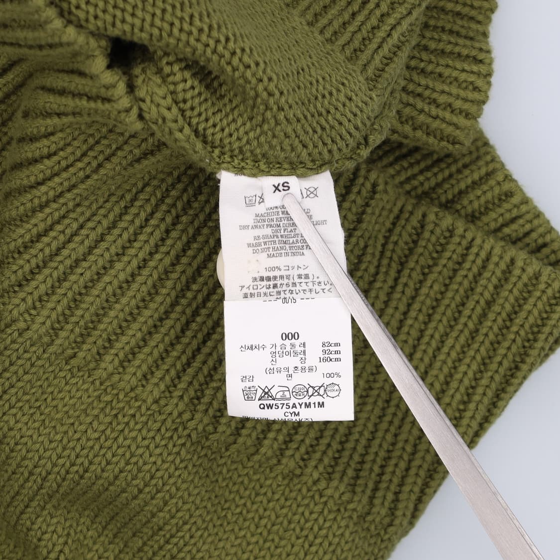 [XS] YMC 25FW 최신형 콰이 니트 가디건 카키그린 3880 상품이미지5