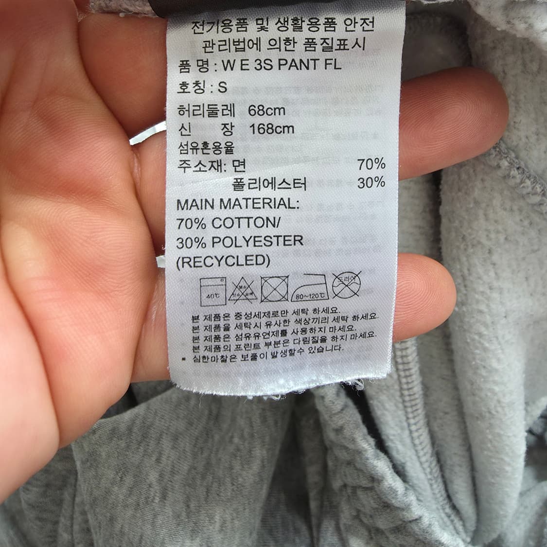 (S)여성 아디다스 삼선 트레이닝 조거 팬츠 상품이미지5