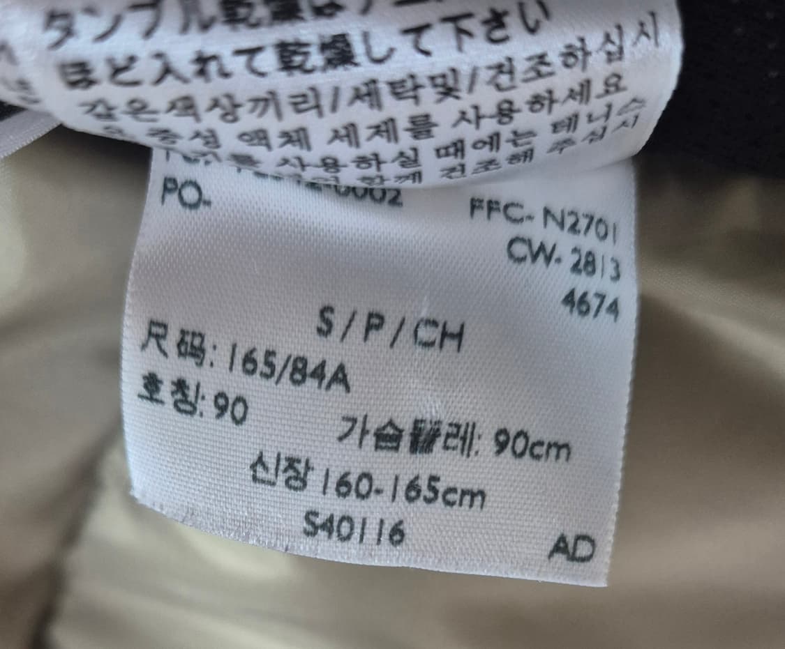 리바이스 덕다운 패딩 S사이즈(90) 상품이미지3