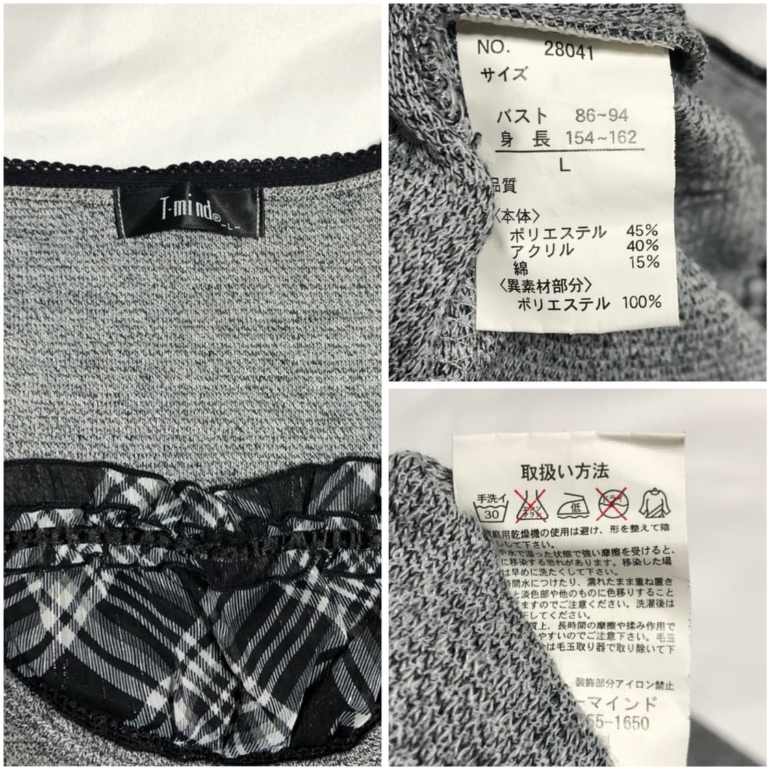 체크 로걀 블라우스 탑  그레이 상품이미지9