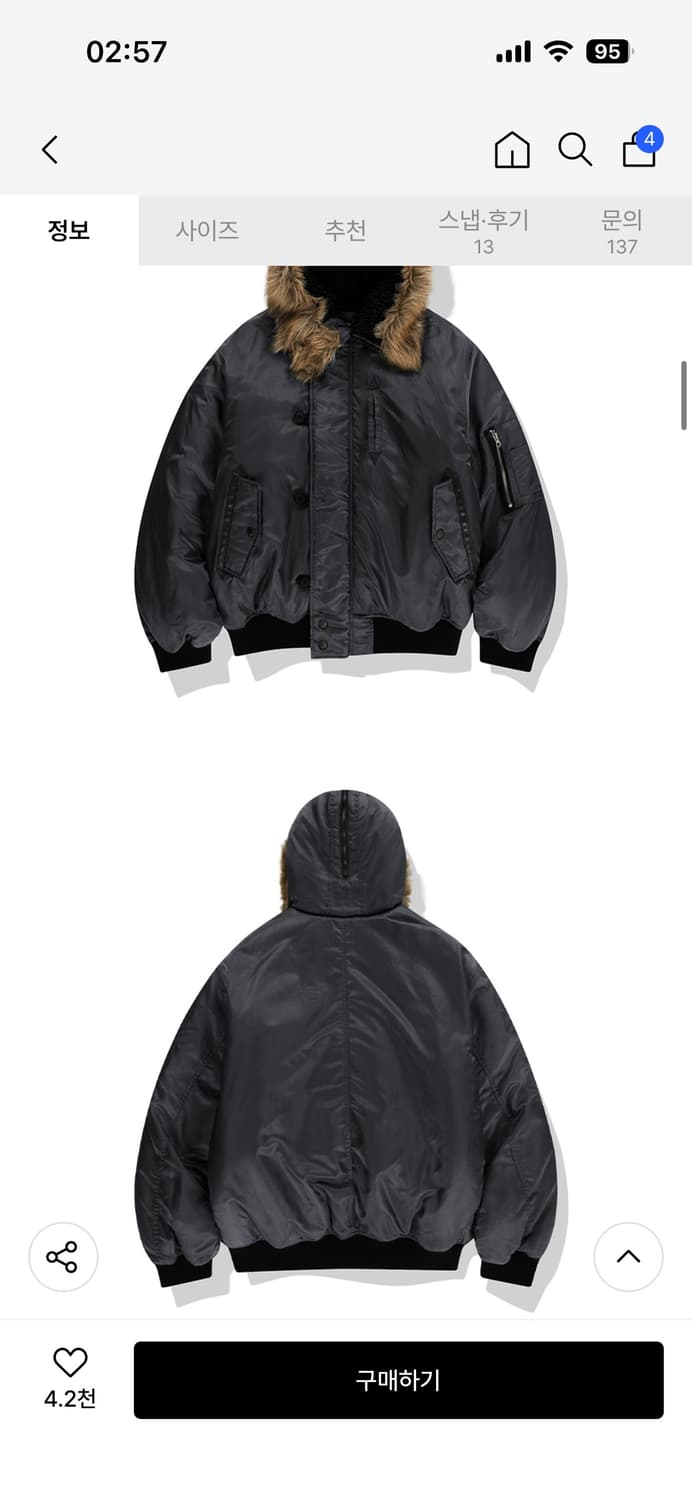 25FW 낫포너드 퍼 후드 봄버자켓/L 상품이미지4