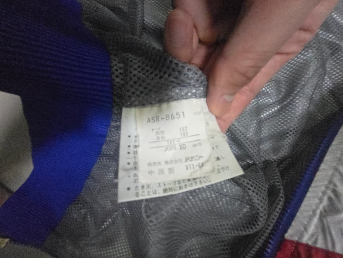 아디다스 90's 데상트 재팬라인 배색 바람막이 자켓 상품이미지7