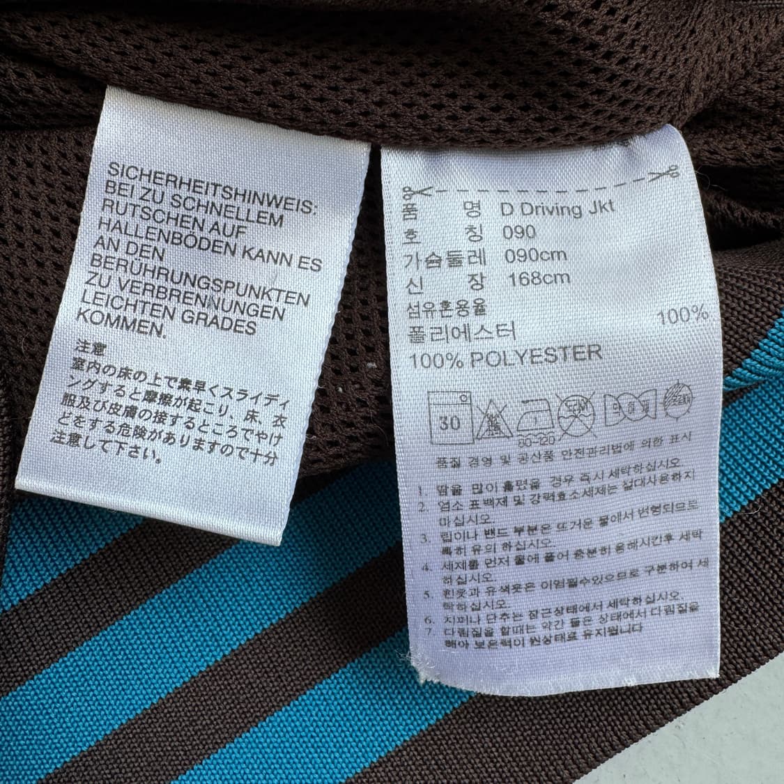 아디다스 베켄바우어 브라운 하늘 민트초코 후드 바람막이 상품이미지6