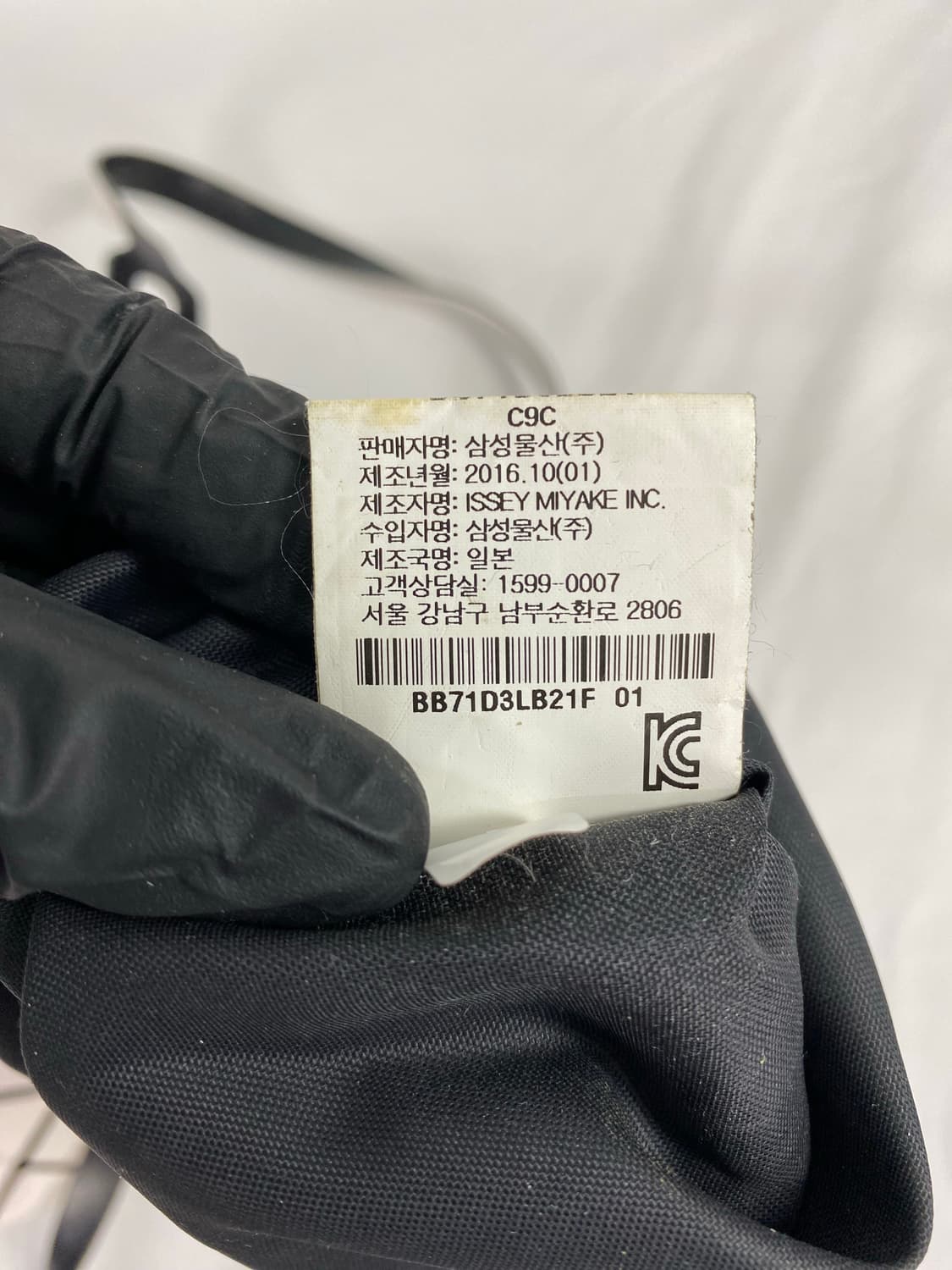 바오바오 이세이미야케 토트백 상품이미지9