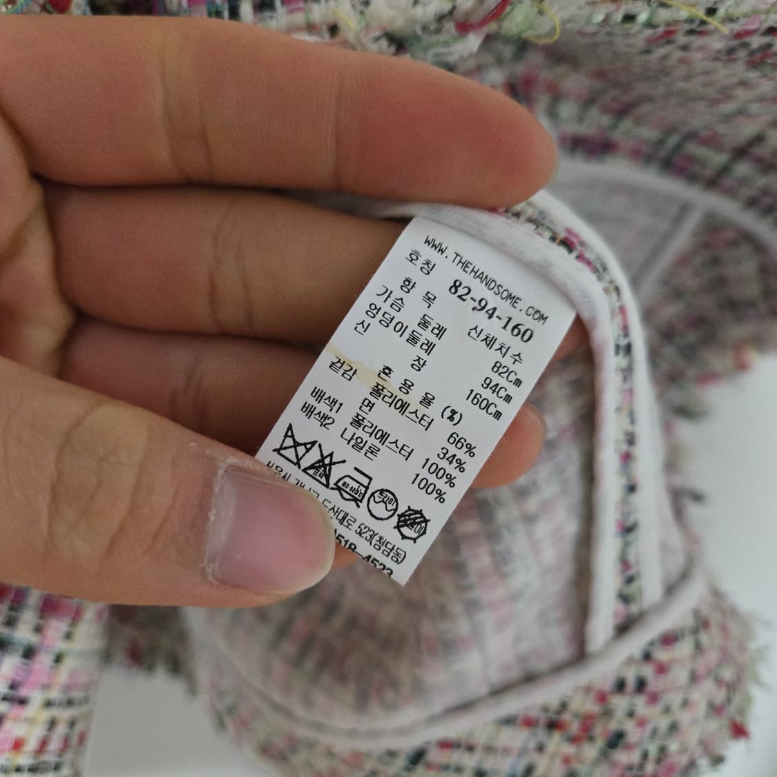 시스템 트위드 자켓 / 여성 자켓/ 여자 자켓  상품이미지3