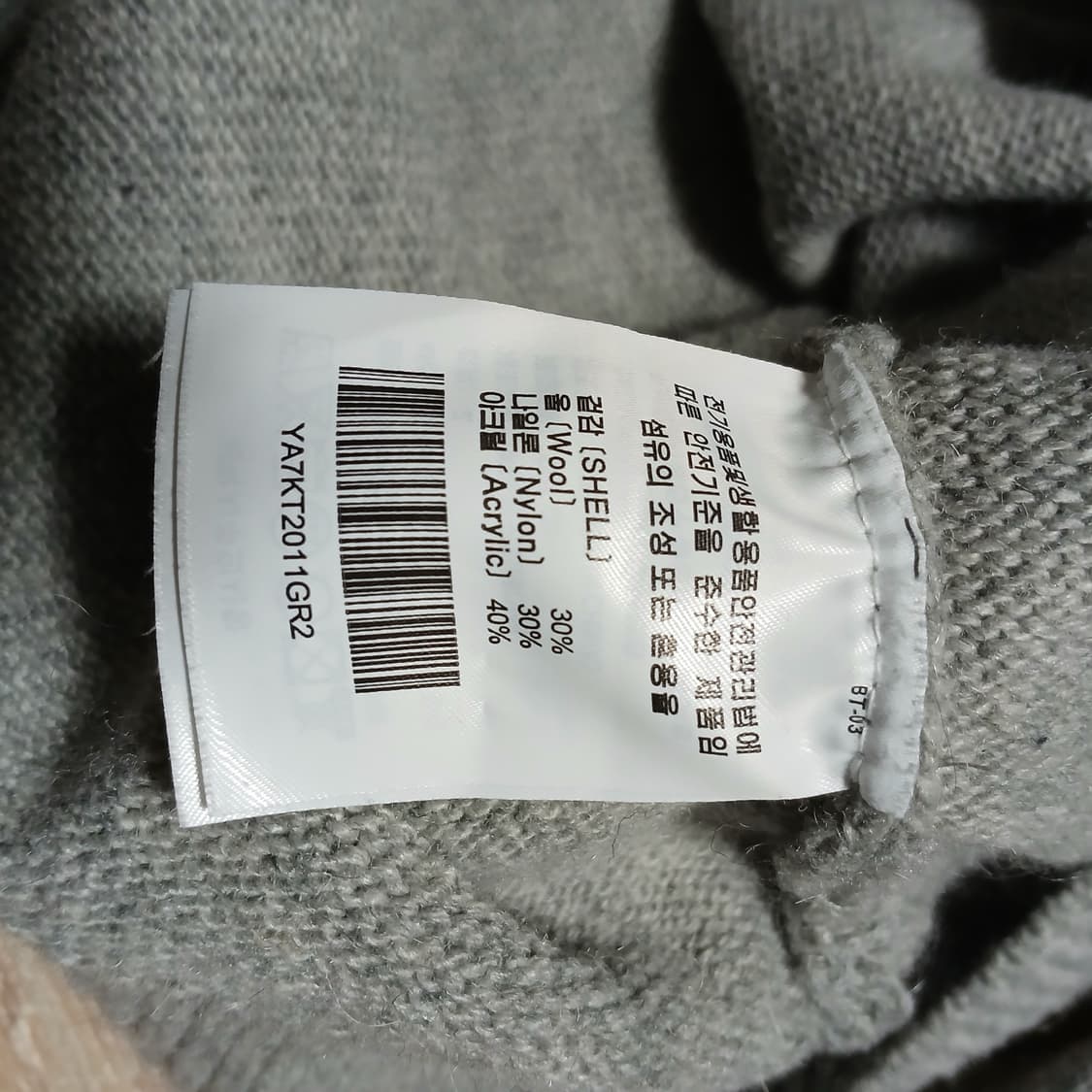 예일 YALE 시그니쳐 불독 니트 겁나 이쁨 강아지 개 상품이미지6