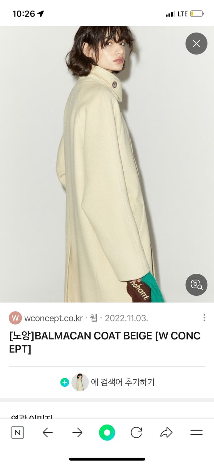 노앙NOHANT 발마칸 코트 S 상품이미지2