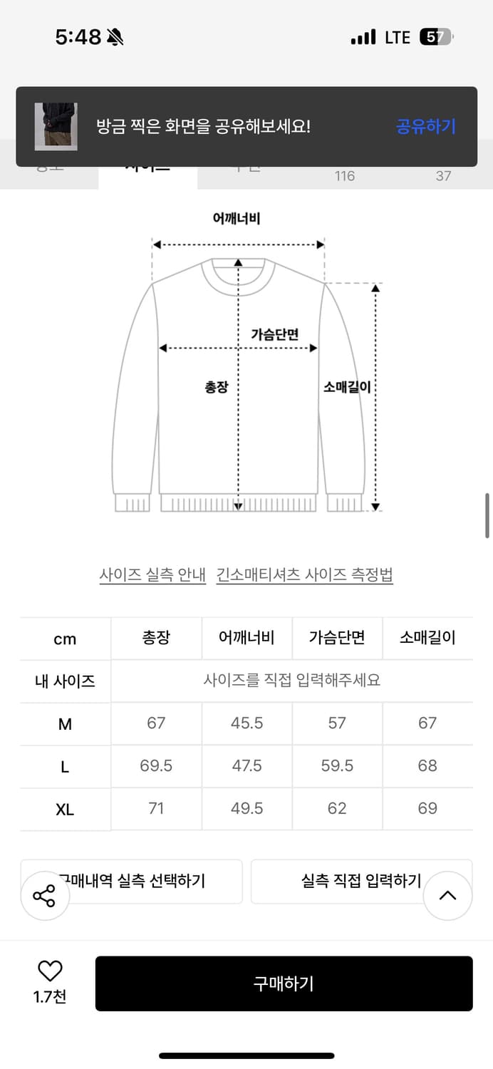 르아브 코브후크 헨리넥 티셔츠 블랙챠콜 m95 상품이미지2