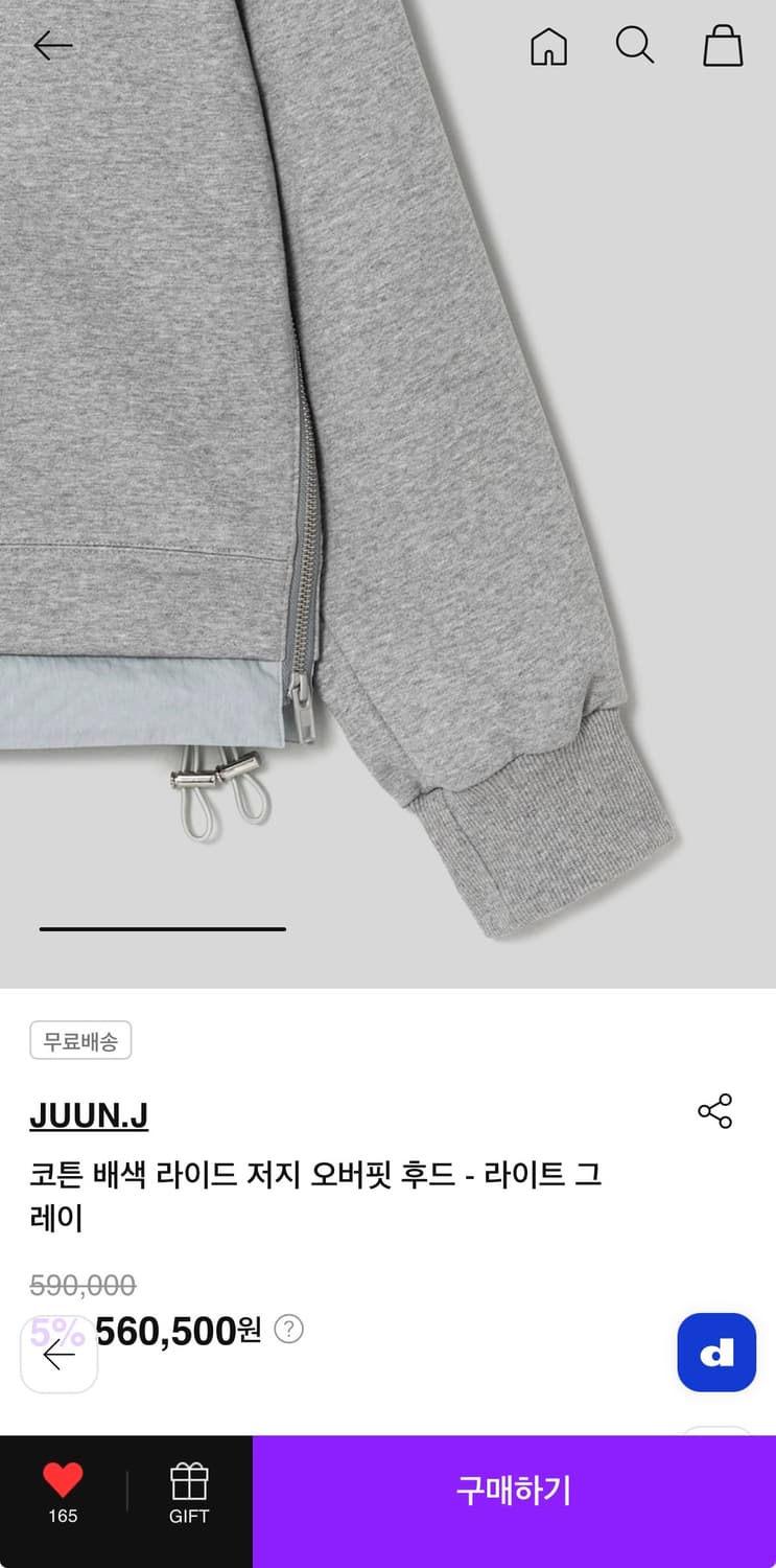 (L) 25ss 준지 나일론 레이어드 후드 상품이미지8