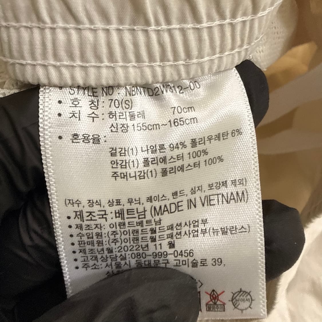 S 뉴발란스 여성 나일론 바지 0602T2 상품이미지4