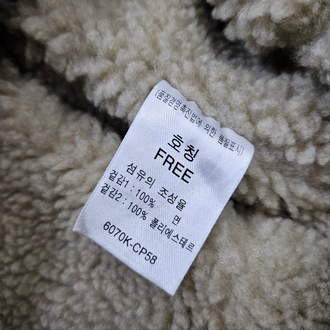 리바이스 트루퍼햇 상품이미지7