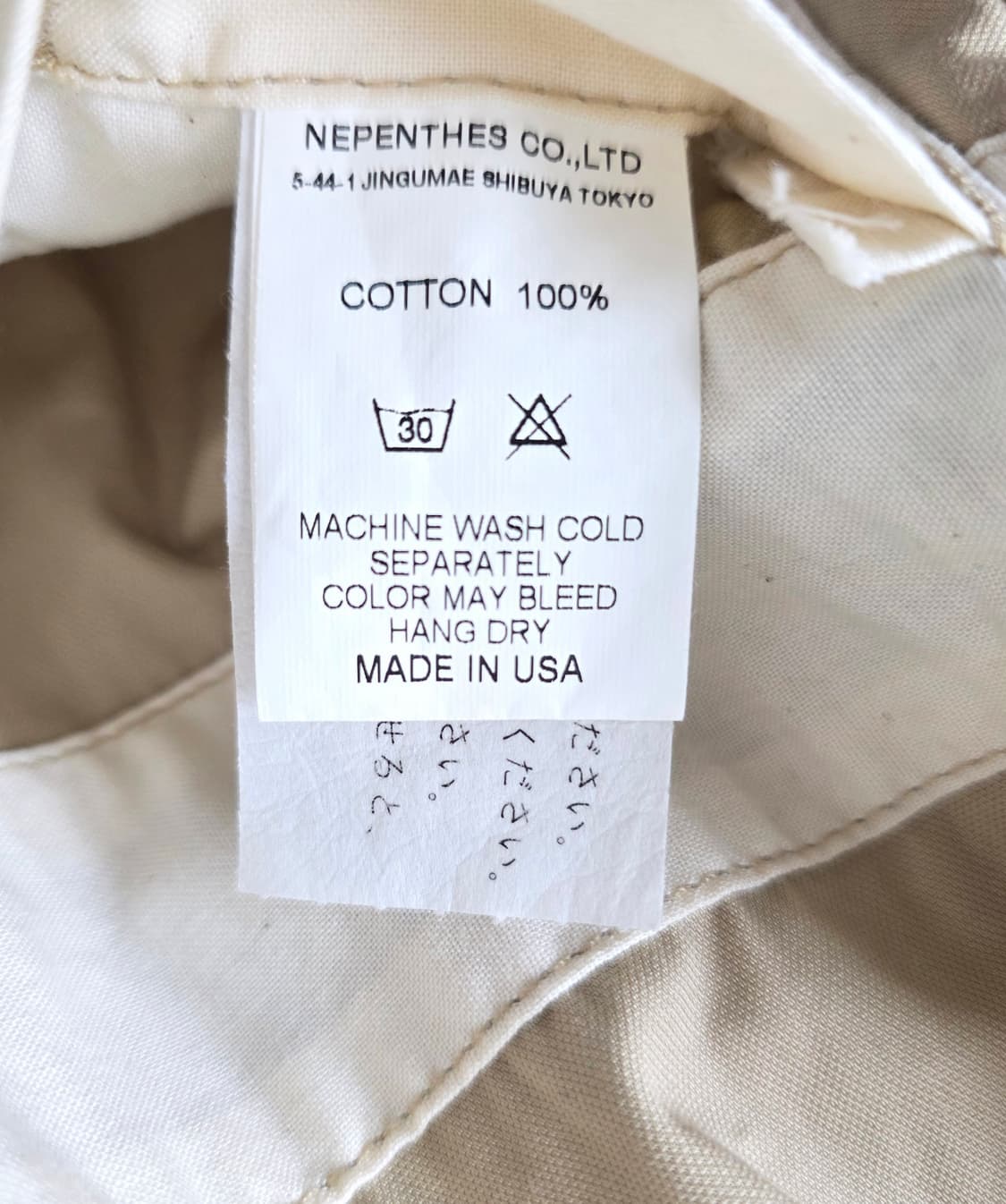 엔지니어드가먼츠  베드포드 자켓 베이지 M 상품이미지5