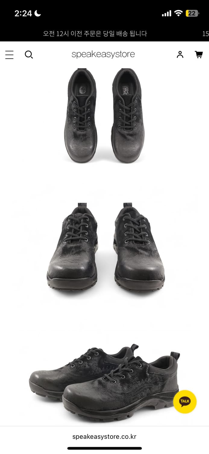 야세 홍뜨기 웨스턴 등산화 상품이미지1