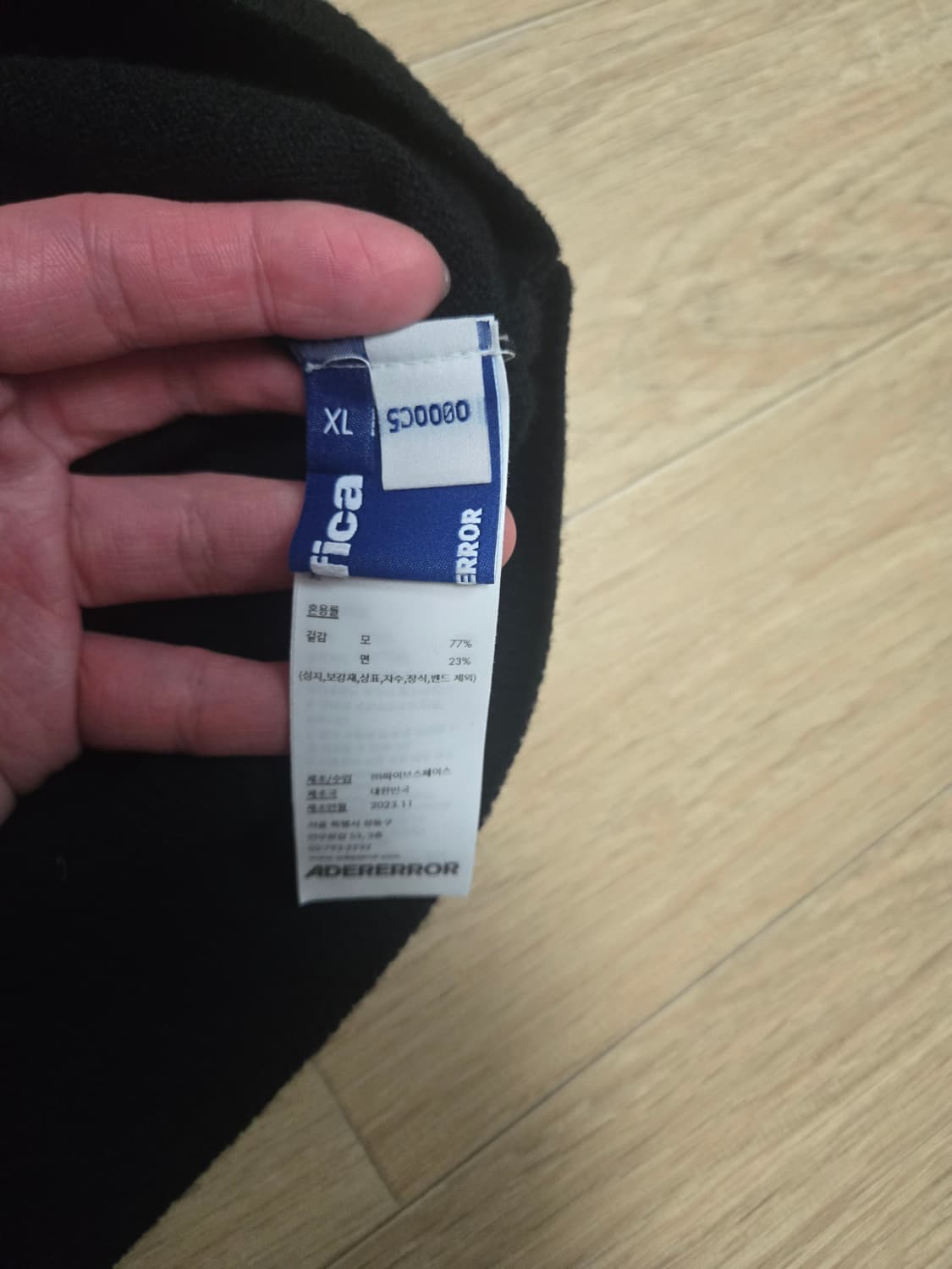 아더에러 블랙 가디건(사이즈XL) 팝니다 상품이미지4