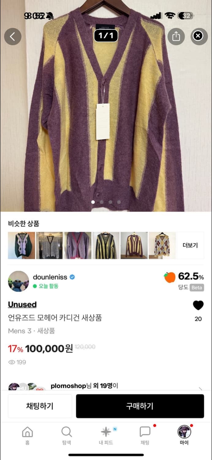 50s 빈티지 개버딘 바시티 자켓 외 1 상품이미지2