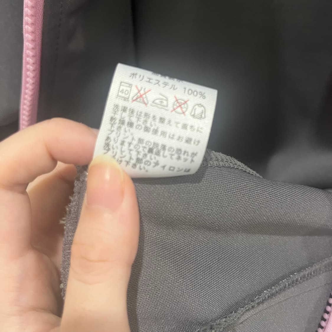 헬로키티 핑크 그레이 회핑 져지 트레이닝 상의 빈티지 핀터레스트 상품이미지5