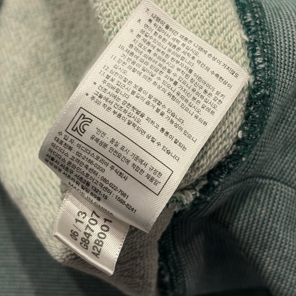 [95] 13s 아디다스 파이어버드 맨투맨 티셔츠 B512 상품이미지8