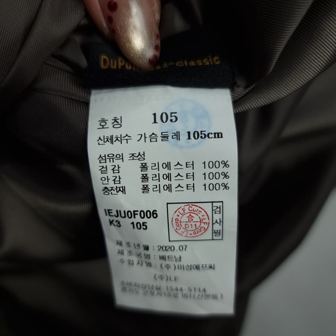 [일꼬르소] 오버핏 퀄팅 후드 코트 카키 M19669 상품이미지7