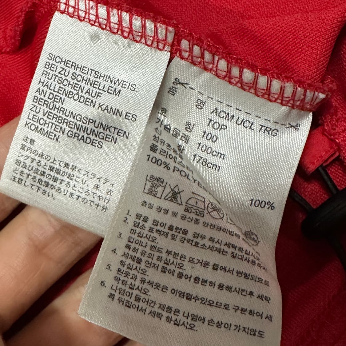 아디다스 ac밀란 10-11 하프넥 트랙탑 L 상품이미지3