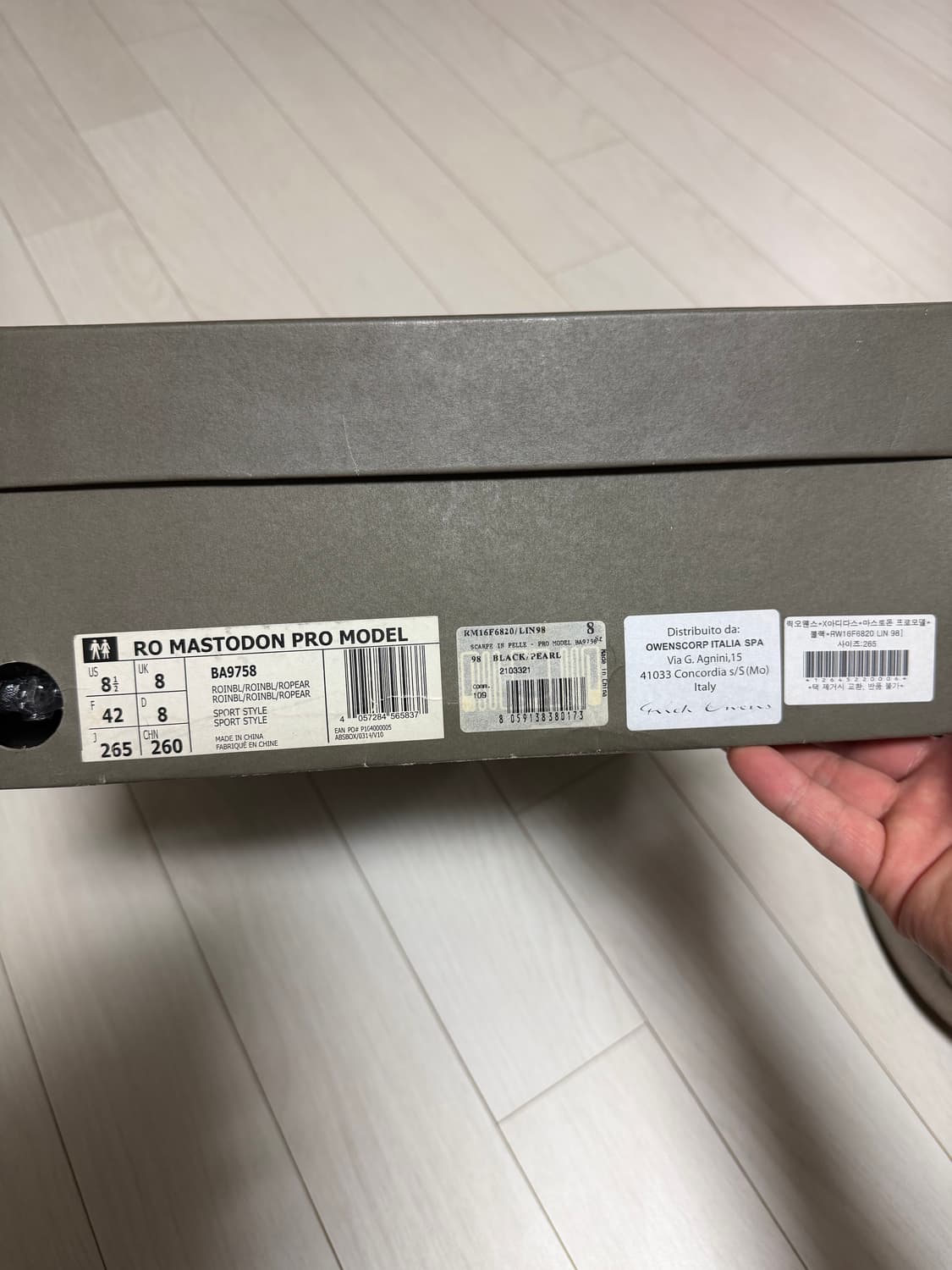 아디다스 릭오웬스 마스토돈 상품이미지3